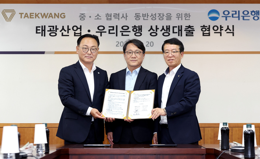 ▲ (왼쪽부터) 배연수 우리은행 기업그룹장, 정인철, 이부의 태광산업 대표이사가 지난 20일 서울시 중구 태광산업 본사에서 '협력기업 동반성장을 위한 업무협약' 을 체결한 후 기념 촬영을 하고 있다. ⓒ 우리은행
