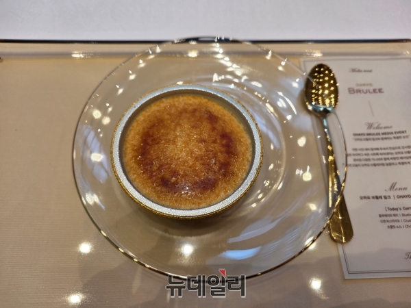 ▲ 오하요 브륄레 밀크ⓒ최신혜 기자