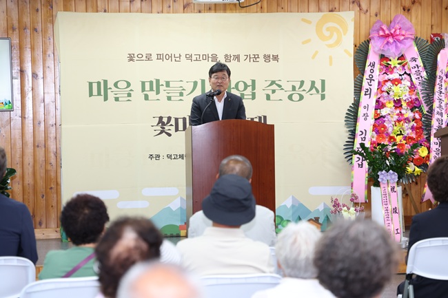 ▲ 덕고체험휴양마을은 세미나실, 식당, 숙소, 수영장, 운동장, 비베큐장, 캠핑장 등을 갖춰 농촌체험을 비롯해 기업·기관 워크숍, 학생 수련회, 캠프 등 다양한 프로그램을 운영하고 있다. 장신상 횡성군수가 인사말을 하고 있다. ⓒ횡성군