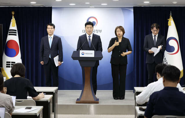▲ 김영수 행정안전부 의정관이 21일 오후 서울 종로구 정부서울청사 브리핑실에서 열린 '부적절한 정부포상 취소' 관련 관계부처 합동브리핑에서 정부포상 취소 추진 내용에 대해 발표하고 있다. (사진=행안부) ⓒ전성무 기자