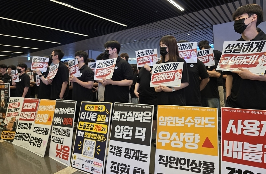 ▲ 21일 카카오 노조 조합원들이 성과급 보상체계를 두고 성실 교섭을 촉구하며 피케팅을 하고 있다. ⓒ 연합뉴스