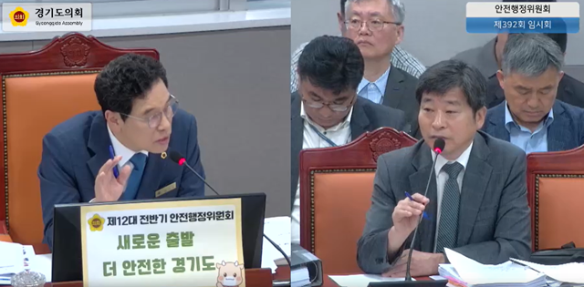 ▲ 강성삼 경기도의회의원(왼쪽)이 21일 도의회에서 열린 안전행정위원회 업무보고에 참석해 배진기 경기북부특별자치도추진단장에게 질의하고 있다. ⓒ경기도의회 영상회의록 캡쳐