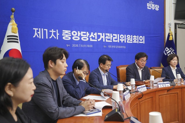▲ 소병훈 더불어민주당 중앙당 선거관리위원장이 지난 8일 서울 여의도 국회에서 열린 제1차 중앙당선거관리위원회의에서 발언하고 있다. ⓒ뉴시스