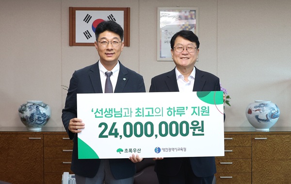 ▲ 왼쪽부터 초록우산 대전세종지역본부 최승인 본부장, 오석진교육감.ⓒ대전시교유감