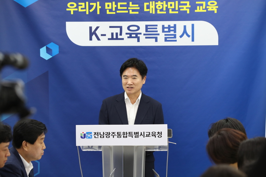 ▲ 김대중 전남광주통합특별시교육감이 21일 전남광주통합특별시교육청 광주청사에서 ‘교육지산지소 미래인재양성 프로젝트’ 계획을 발표하고 있다.ⓒ전남광주통합특별시교육청 제공