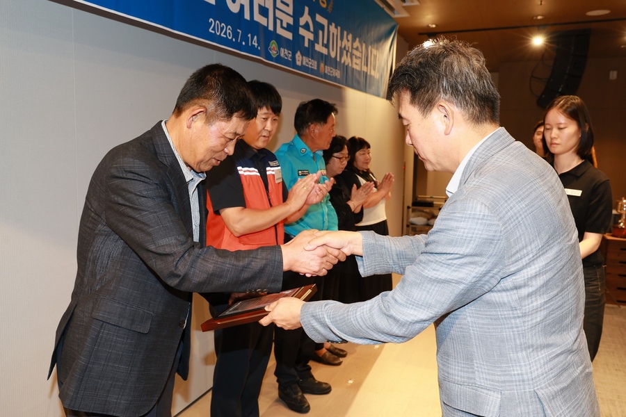 ▲ 제64회 경북도민체육대회 선수단 해단식 및 유공자 시상식에서 참석자들이 기념촬영을 하고 있다.ⓒ예천군