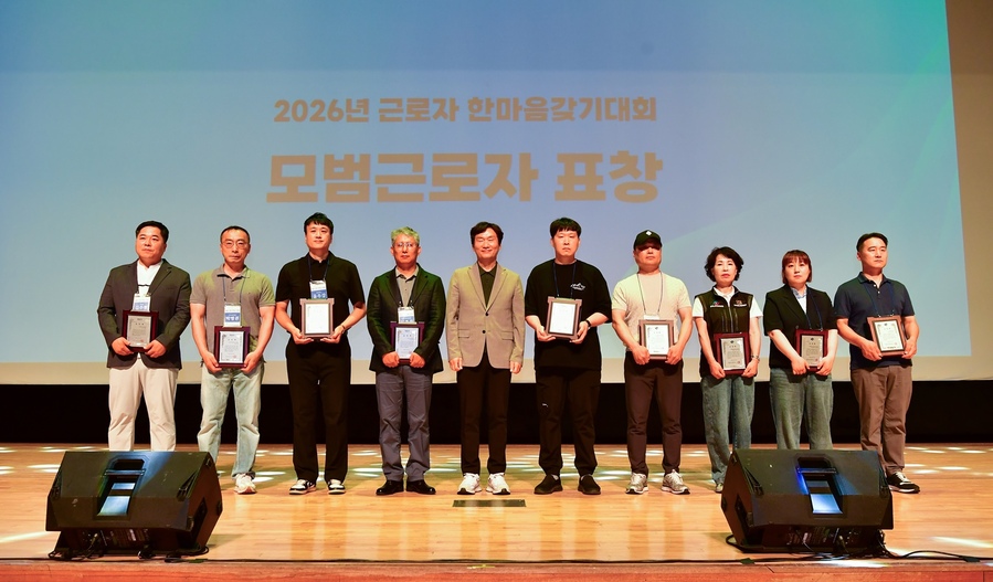 ▲ ‘2026 근로자 한마음 갖기대회’에서 조현일 경산시장이 지역 산업 발전에 기여한 모범근로자에게 표창을 전달하고 기념촬영을 하고 있다.ⓒ경산시