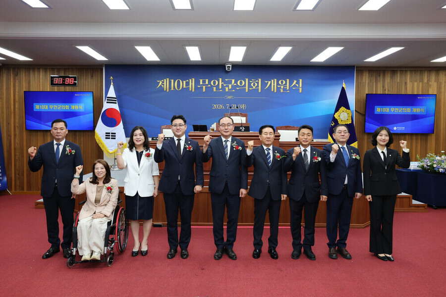 ▲ 제10대 무안군의회 개원식ⓒ무안군의회 제공