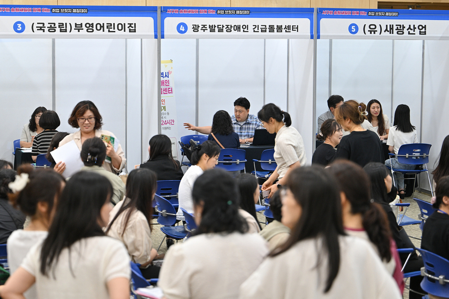 ▲ 전남광주통합특별시 서구, ‘취업브릿지 매칭데이’ 열고 구직자 취업 지원ⓒ전남광주통합특별시 서구청 제공