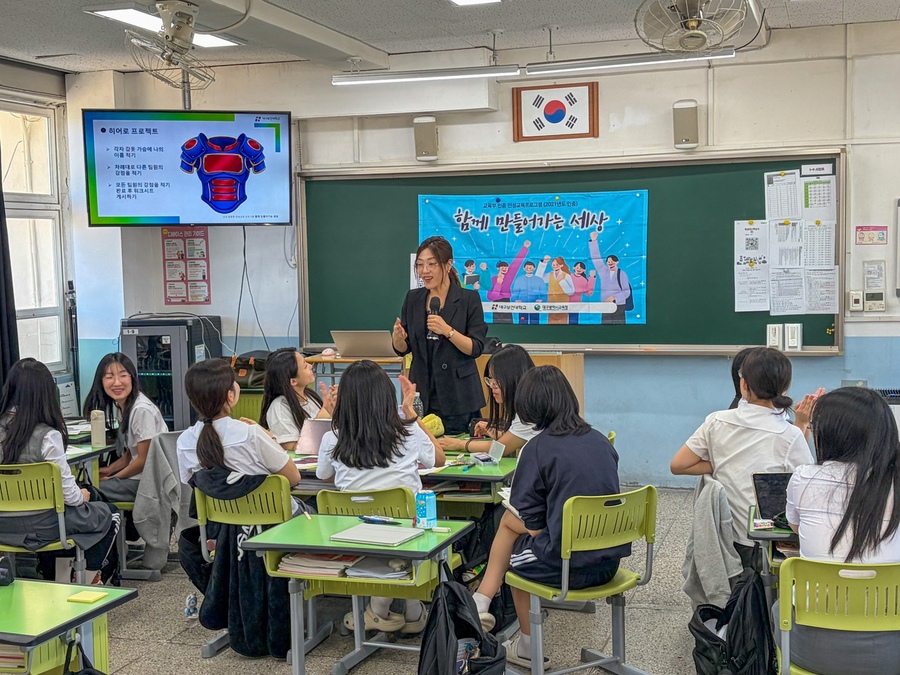 ▲ 대구보건대학교와 대구시교육청이 운영한 고교 맞춤형 인성교육 프로그램 ‘함께 만들어가는 세상(함만세)’에서 학생들이 수업에 참여하고 있다.ⓒ대구보건대