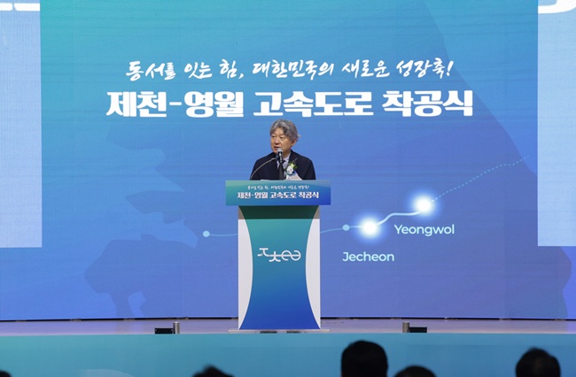 ▲ 21일 영월 스포츠파크 실내체육관에서 열린 제천-영월 건설공사 착공식에서 유정훈 한국도로공사 사장이 기념사를 하고 있다. ⓒ한국도로공사