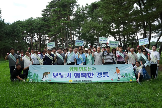 [포토뉴스] 김중남 강릉시장, 이·통장연합회 하계수련회 참석