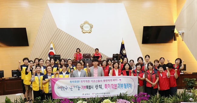 ▲ 김원학 삼척시의회 의장이 취임 축하로 받은 화분 100여 개를 지난 20일 삼척시자원봉사센터에 기부하며 지역 취약계층을 위한 나눔을 실천했다. 김원학 의장은 