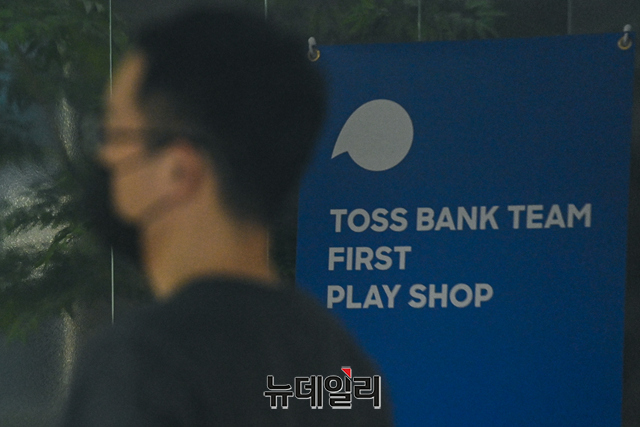 ▲ ⓒ뉴데일리DB.