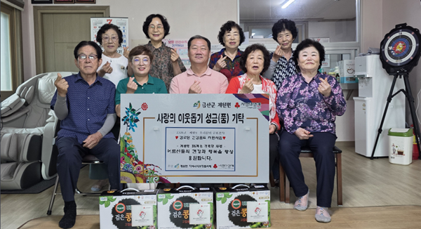 ▲ 금산군 제원면지역사회보장협의체, 경로당 두유 지원.ⓒ금산군.