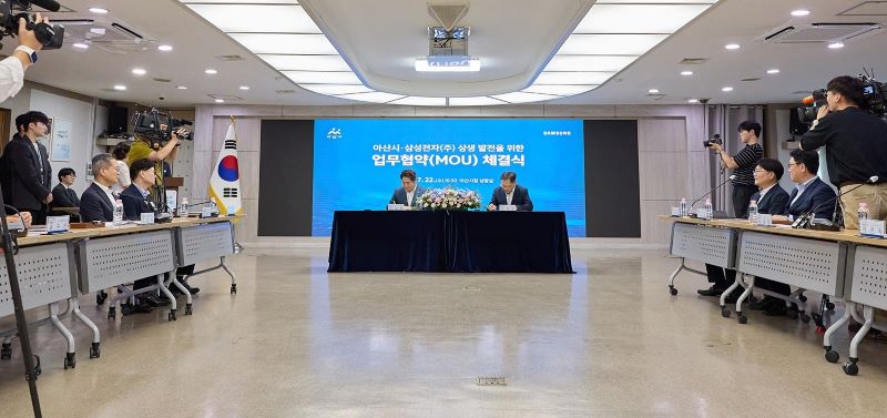 ▲ 아산시와 삼성전자㈜가 첨단 반도체 투자의 성공적인 추진과 상생 발전을 위한 업무협약(MOU)을 체결하고 있다.ⓒ아산시