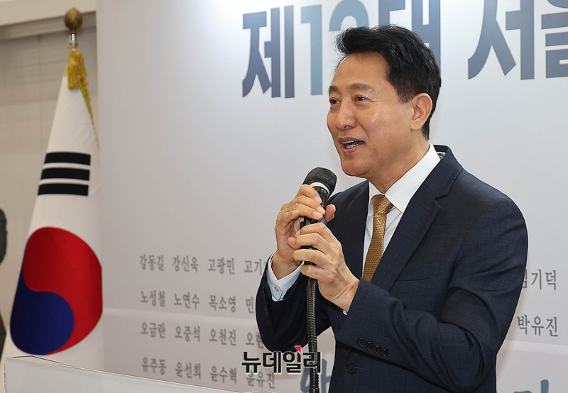 ▲ 오세훈 서울시장이 지난 21일 오후 서울 중구 서울시의회 본관에서 열린 제12대 서울시의회 개원 기념식에서 축사를 하고 있다. ⓒ정상윤 기자