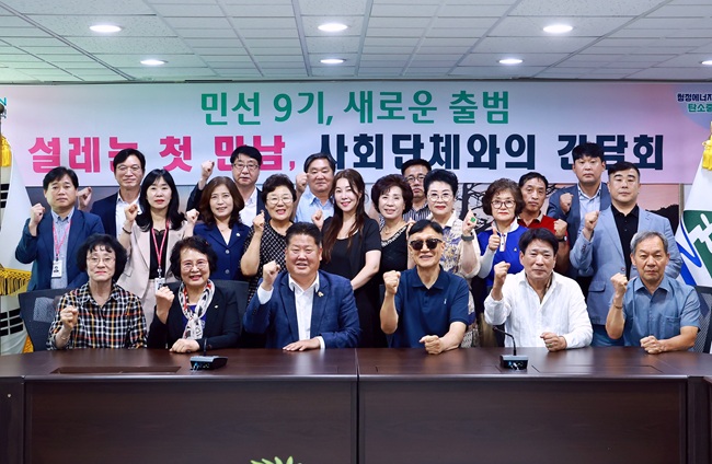 ▲ 태백시가 22일 국민화합 강원본부 태백지회와 간담회를 개최했다. ⓒ태백시