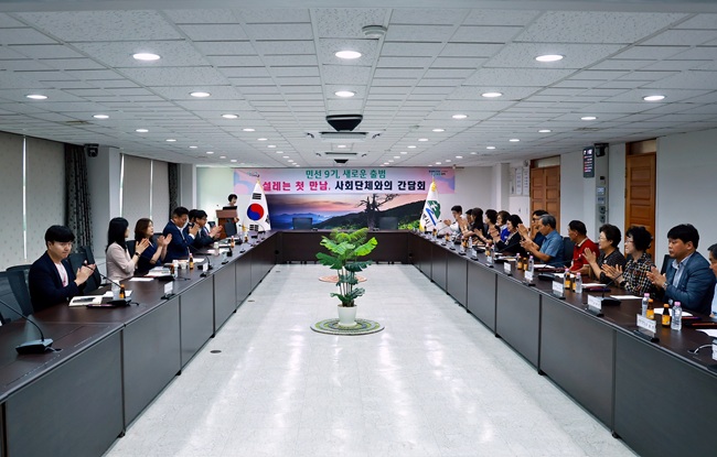 ▲ 태백시가 22일 국민화합 강원본부 태백지회와 간담회를 개최했다. ⓒ태백시