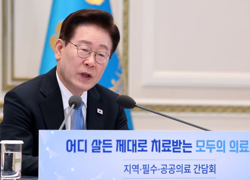 ▲ 이재명 대통령이 22일 청와대 영빈관에서 열린 '지역필수공공의료 간담회'에서 발언하고 있다. ⓒ뉴시스