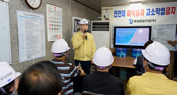 ▲ 22일 전문학구청장이 괴정동 국민체육센터 건립 현장을 방문해 공사 추진 상황과 안전관리 실태를 점검했다. ⓒ대전서구