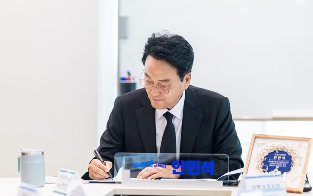 안민석, 교육교부금 개편 반대… 