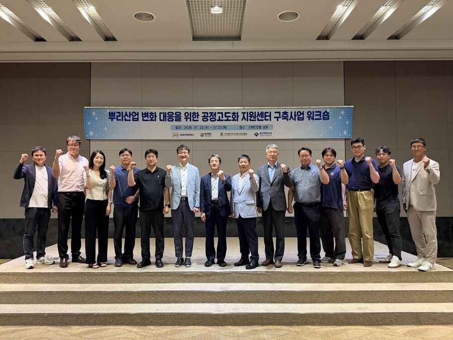 ▲ 전남광주통합특별시, ‘뿌리 AI 제조 서비스 플랫폼’ 구축ⓒ전남광주통합특별시 제공