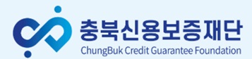 ▲ 충북신용보증재단 로고.ⓒ충북신보 누리집 캡쳐