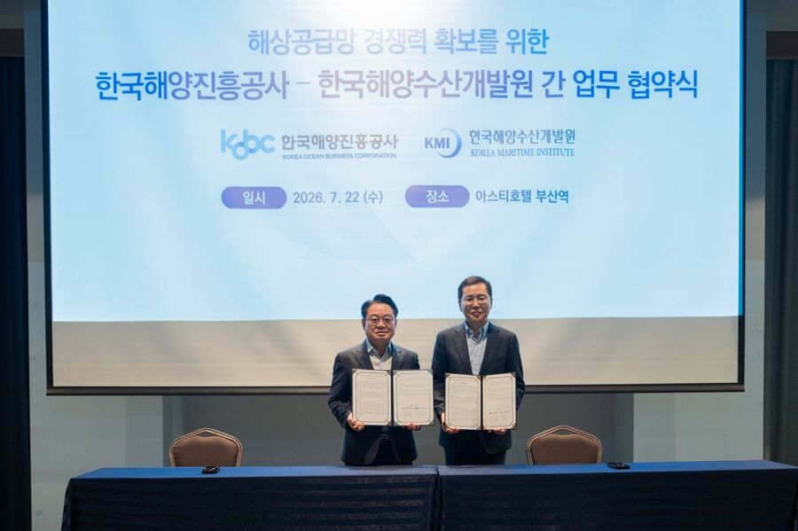 ▲ 안병길 한국해양진흥공사 사장(왼쪽)과 조정희 한국해양수산개발원(KMI) 원장이 22일 부산에서 AI 기반 해상 공급망 조기경보체계 구축을 위한 업무협약을 체결한 뒤 기념 촬영을 하고 있다.ⓒ한국해양진흥공사