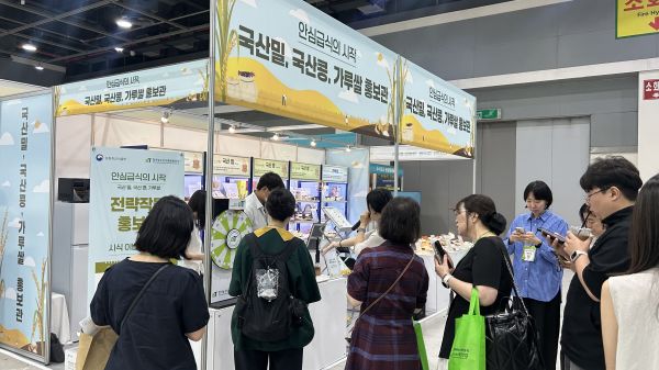 ▲ 2026 식품·기기 전시회 행사 중 aT 홍보관 운영 현장.ⓒaT