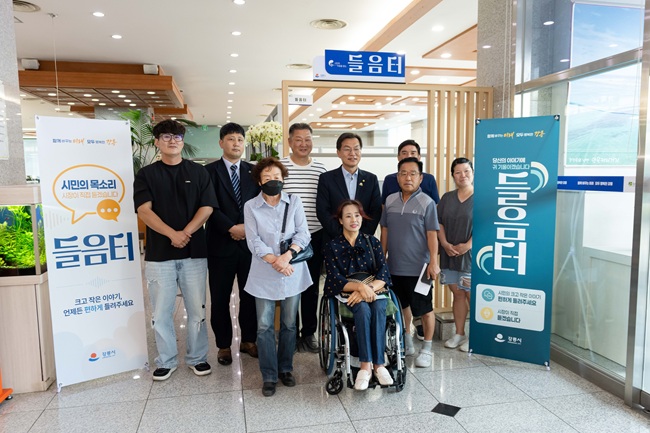 ▲ 김중남 강릉시장은 시민과의 소통을 더욱 확대하기 위해 지난 21일부터 '들음터'를 운영했다. ⓒ강릉시