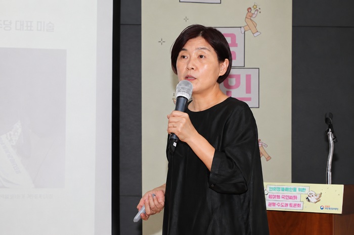 ▲ 대통령 직속 국민통합위원회가 22일 오후 서울글로벌센터에서 정치갈등 해소를 위한 '현장형 국민대화' 첫 번째 강원·수도권 토론회를 개최했다. 이번 토론회는 정치적 양극화와 극단적 진영 논리 완화를 위한 국민 참여형 숙의토론으로, 국민이 정치갈등의 원인과 해결방안을 논의하고 정책 대안을 모색하기 위해 마련됐다. ⓒ국민통합위원회