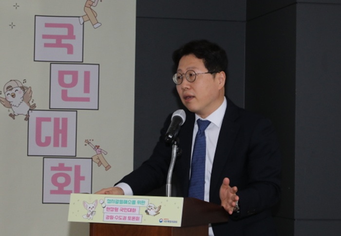 ▲ 대통령 직속 국민통합위원회가 22일 오후 서울글로벌센터에서 정치갈등 해소를 위한 '현장형 국민대화' 첫 번째 강원·수도권 토론회를 개최했다. 이번 토론회는 정치적 양극화와 극단적 진영 논리 완화를 위한 국민 참여형 숙의토론으로, 국민이 정치갈등의 원인과 해결방안을 논의하고 정책 대안을 모색하기 위해 마련됐다. ⓒ국민통합위원회