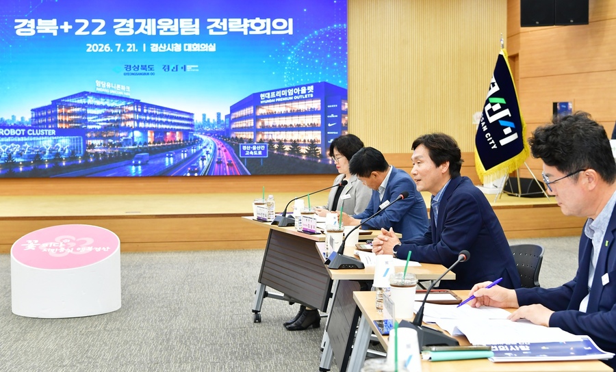 ▲ 조현일 경산시장이 21일 경산시청 대회의실에서 열린 ‘경북+22 경제원팀 전략회의’에서 지역 미래산업 육성 및 핵심 경제 현안에 대해 발언하고 있다.ⓒ경산시