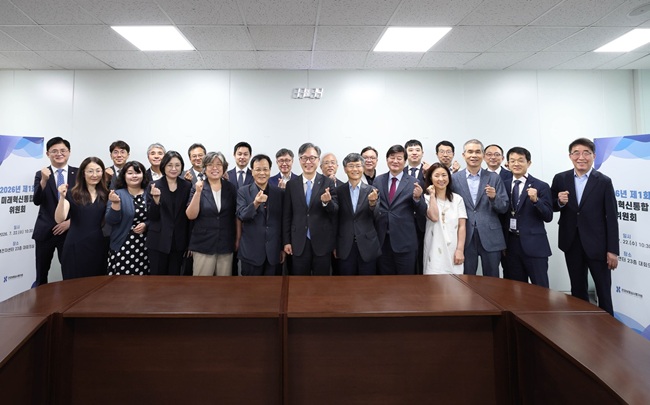 ▲ 건강보험심사평가원이 22일 '미래혁신통합위원회'를 새롭게 구성하고 공식 출범했다. ⓒ심평원