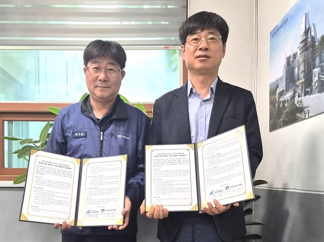 [포토뉴스] 광해광업공단, 대성엠디아이와 광산용 차량 유해가스 저감 공동연구 업무협약 체결