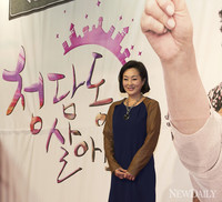 [포토] 단아한 미소를 뽐내고 있는 이보희