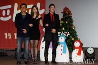 [포토] 크리스마스 트리 옆에 선 '파파' 식구들