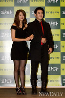 [포토] 고아라-박용우 