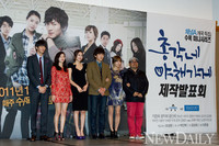 [포토] '총각네 야채가게' 이준형 감독과 배우들