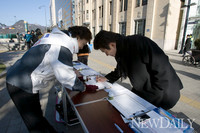 [포토] 영하 추위 속..'한미FTA' 찬성 서명하는 시민