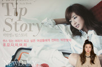 [포토] '박한별's 팁스토리' 출간 기념회