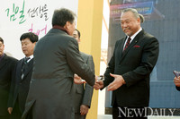 [포토] 감사패 받는 이왕표