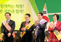 [포토] 기뻐하는 새로운 민주통합당 최고위원들