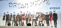 [포토] 드림하이2 제작발표회, '드림하이2 주역들'