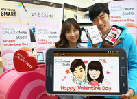 갤럭시노트, 발렌타인데이 커플 이벤트