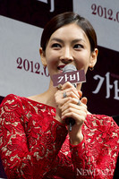 [포토] '가비' 김소연 