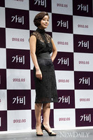 [포토] '가비'  유선 