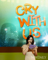 [포토] '크라이 위드 어스' 진행을 맡은 이하늬