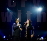 [포토] '크라이 위드 어스' 열창하는 이무송-노사연 부부